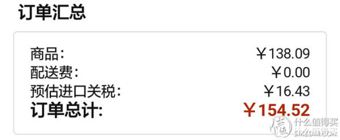 #2017剁手回忆录#188元的中亚Prime会员费到底花得值不值?