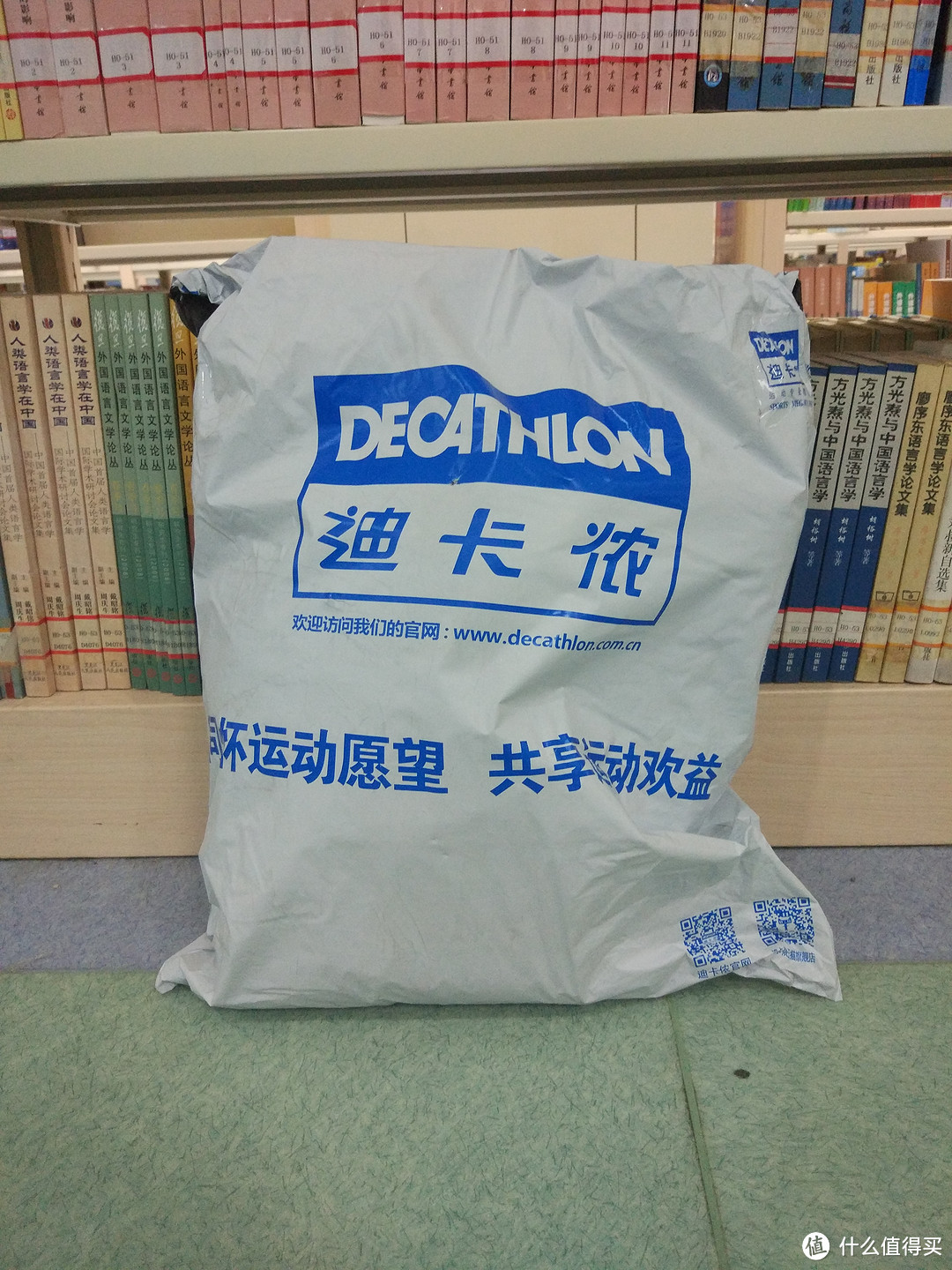 图书馆猿のDECATHLON 迪卡侬 QUECHUA ARPENAZ 20 男士棉服