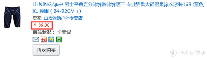 #2017剁手回忆录#188元的中亚Prime会员费到底花得值不值?