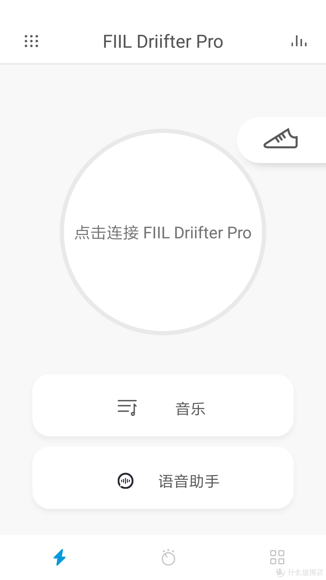 旅途中的随身伴侣——FIIL 随身星PRO 降噪耳机