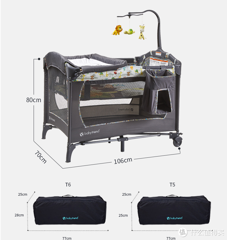 #原创新人#说说我买的折叠婴儿床—Babytrend T6 豪华版 婴儿床 开箱