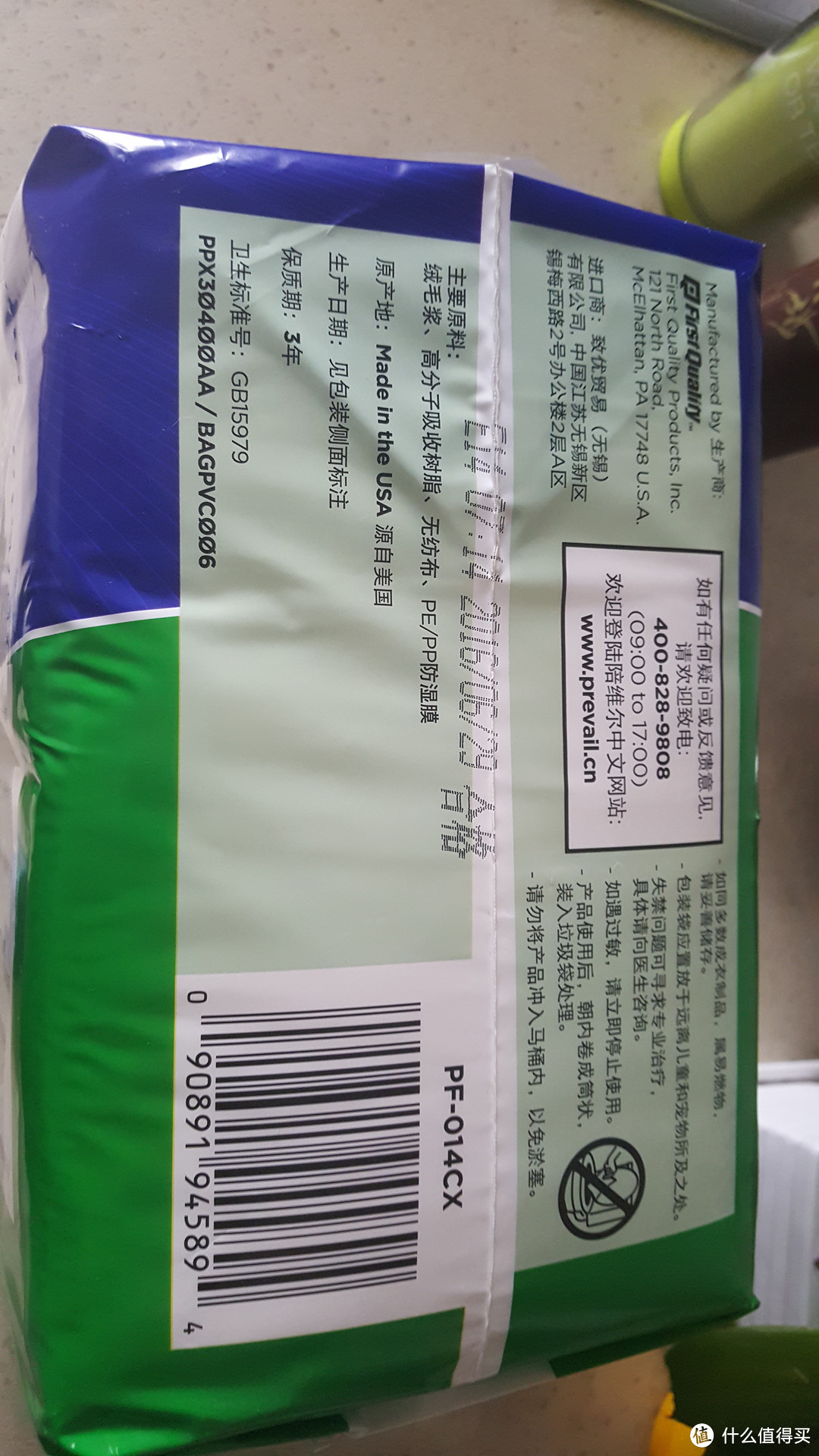 底部产品信息及生产日期 底部产品信息及生产日期