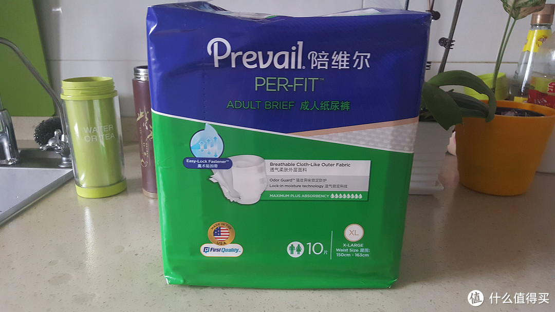 正面 正面