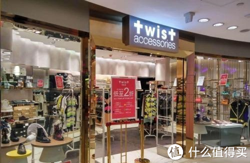 香港twist怎么买奢侈品最划算?(内含本站首