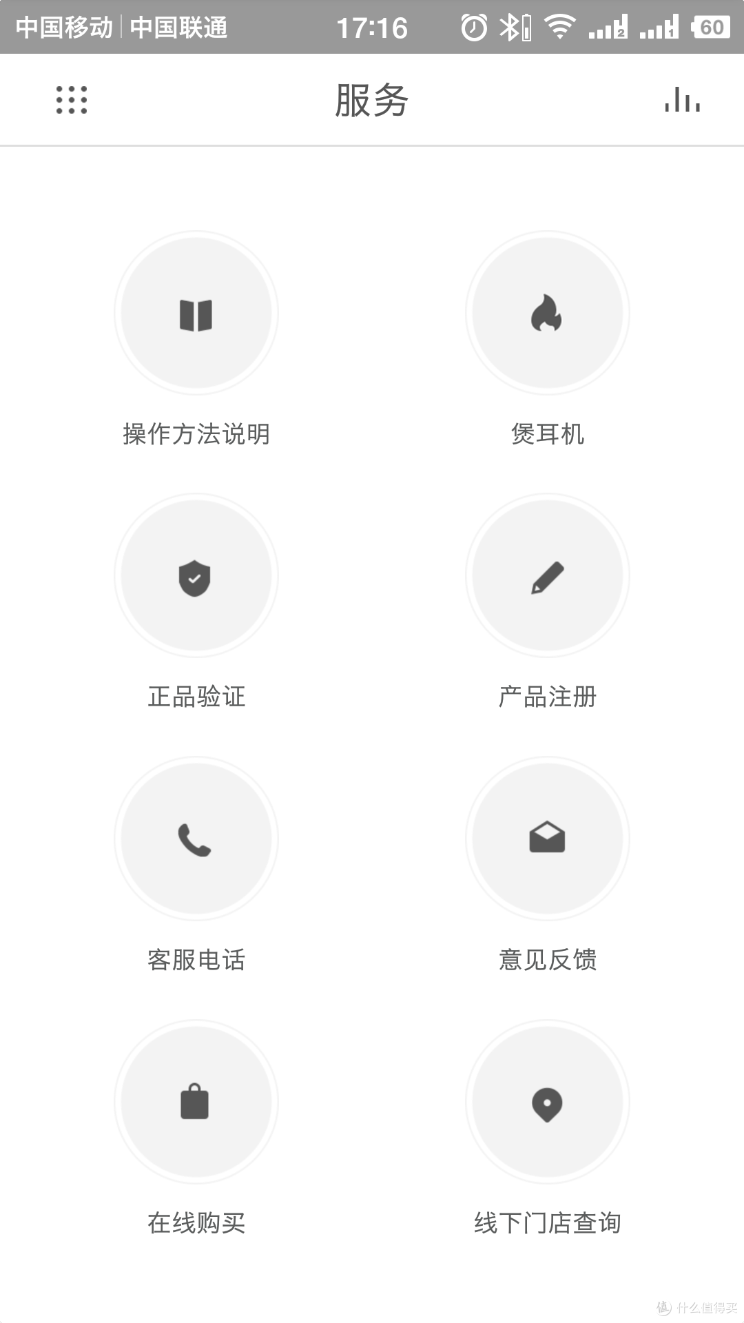让你宁静的户外暴走利器—FIIL DRIIFTER PRO评测