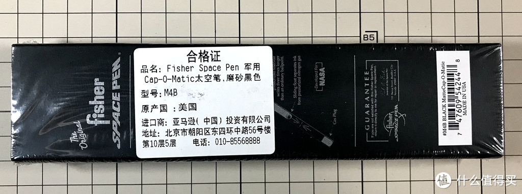 #2017剁手回忆录# 2017年我竟然买了五支太空笔！（Fisher Space Pen）