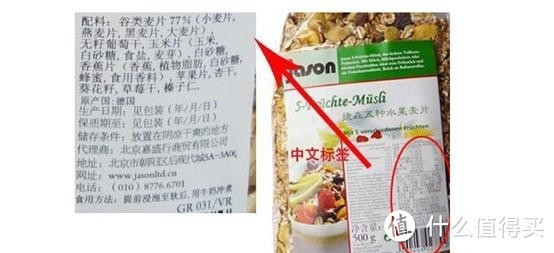 你真的了解麦片吗+国内首晒：Bob\'s Red Mill 新品 Organic Oatmeal Cup食用初体验