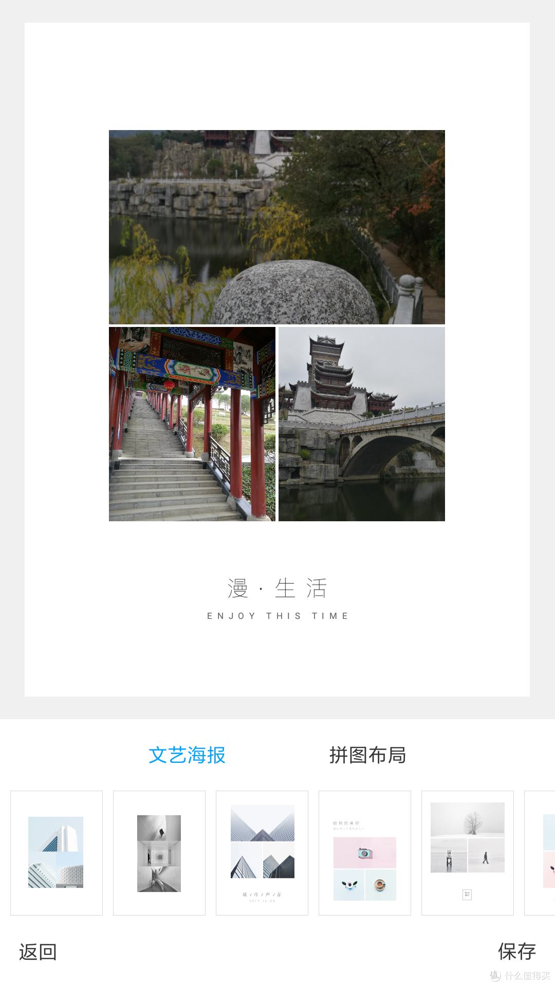 迭代前夕,入手“乞丐版”MI 小米6 手机