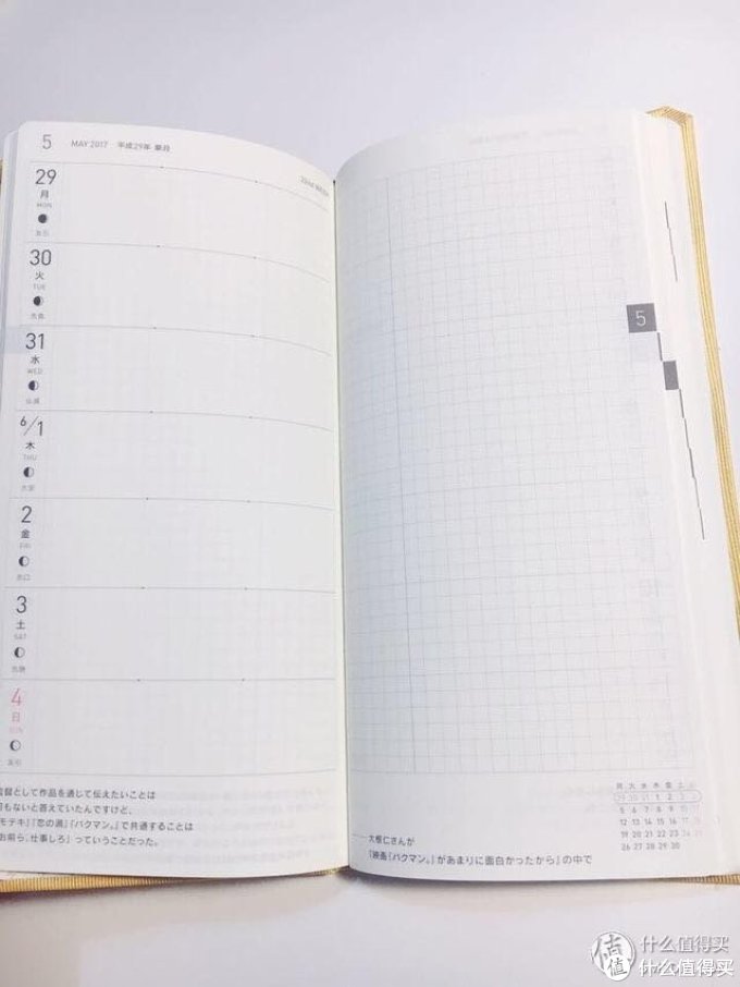 #女神节礼物# 请回答2018—女神、女神井、女神仙 礼物推荐