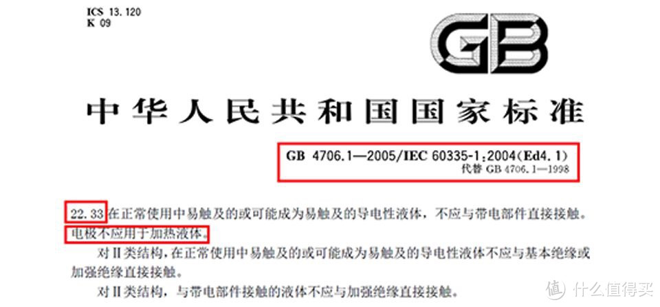 抽查市面上7款电暖宝，有5款是被明令禁止的，安全隐患极大！教你如何辨别安全的电暖宝