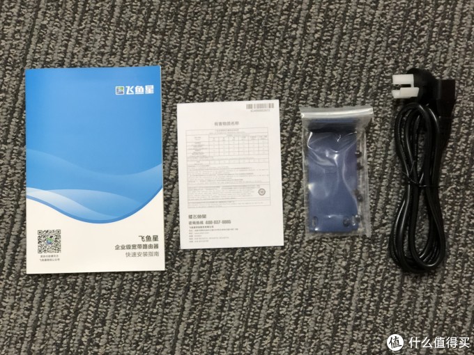 给客户解决工作室用网问题—VOLANS 飞鱼星 VE989G 4WAN口企业级路由器