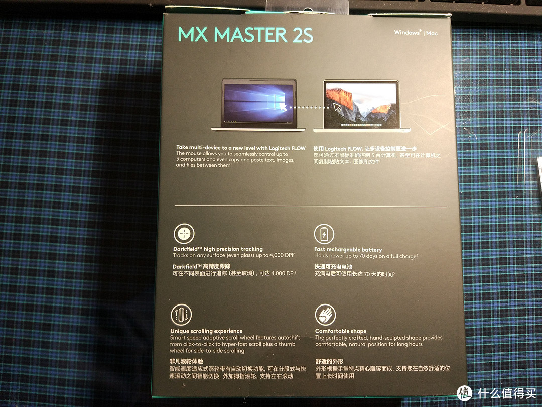 Logitech 罗技 MX MASTER 2S 鼠标 开箱