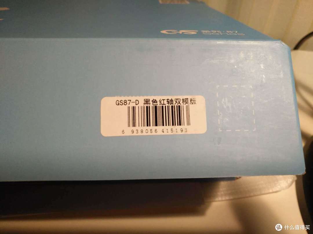 双模键盘,是噱头还是革命?评GS87-D蓝牙双模版樱桃轴机械键盘