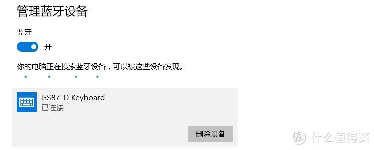 399元的蓝牙双模机械键盘会有怎样的表现？——GANSS GS87-D蓝牙双模机械键盘评测