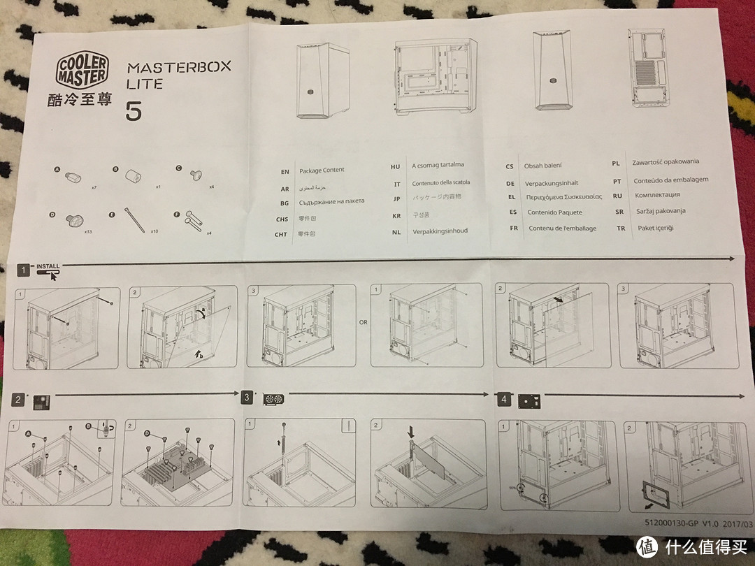 神秘的福袋礼品---酷冷至尊 MasterBox Lite5塔式侧透机箱