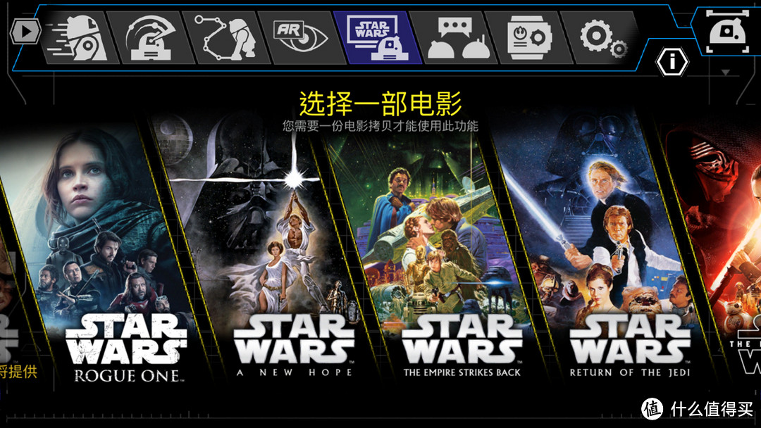 非常好玩：Sphero星战系列R2-D2智能遥控机器人与原力手环