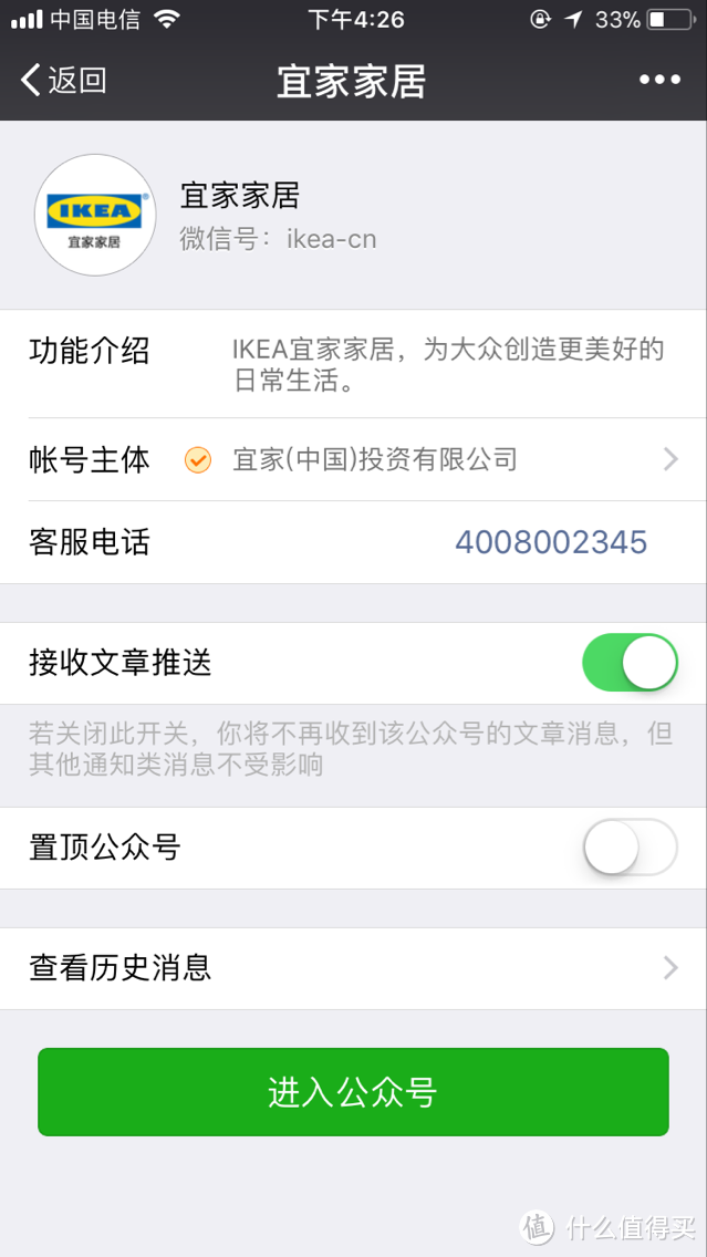 免费全年学学学(二)十类篇篇10w+公共号TOP3良心推荐!房产、汽车、资讯等等