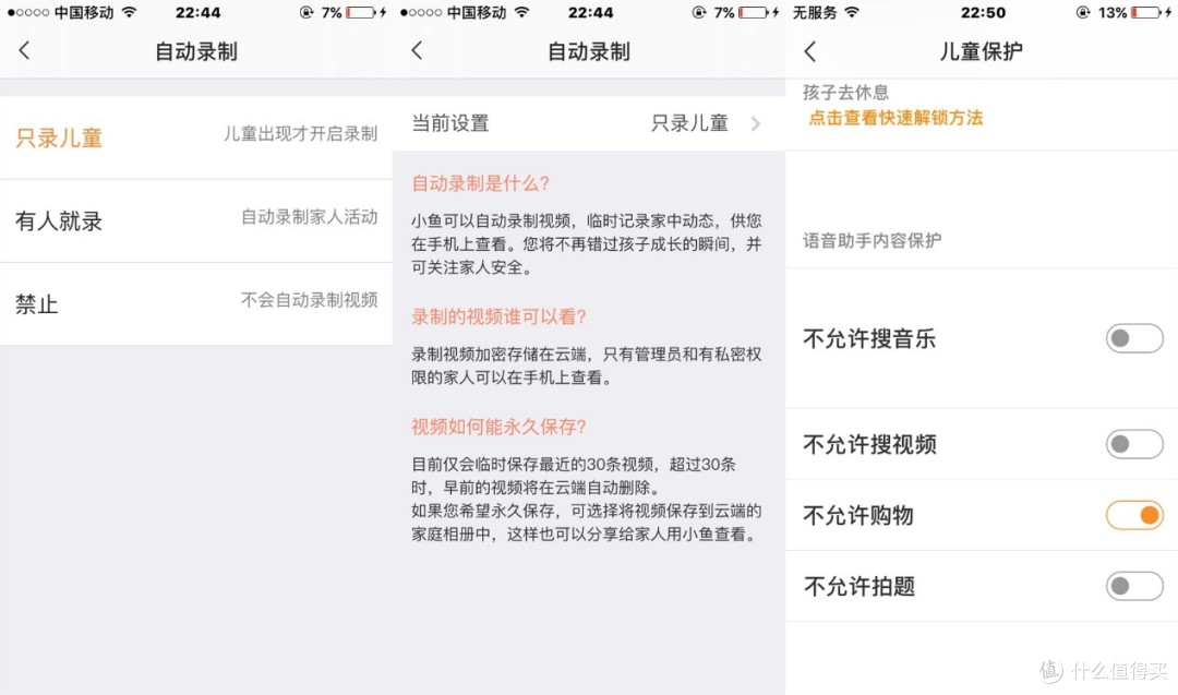 智能语音音箱与数码相册的结合体,可联动的小鱼在家VS1智能视频音箱体验点评(附拆解)