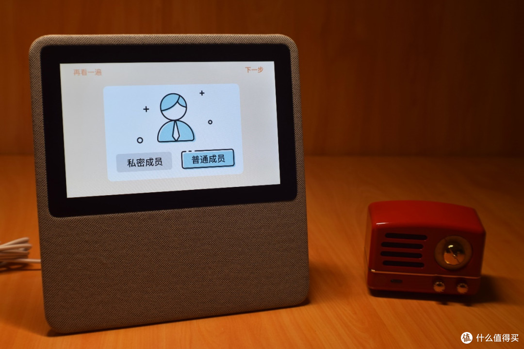 智能语音音箱与数码相册的结合体,可联动的小鱼在家VS1智能视频音箱体验点评(附拆解)