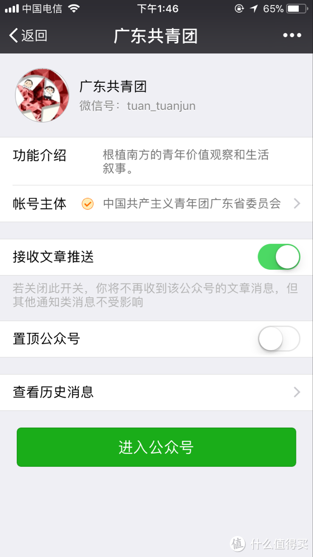 免费全年学学学(二)十类篇篇10w+公共号TOP3良心推荐!房产、汽车、资讯等等