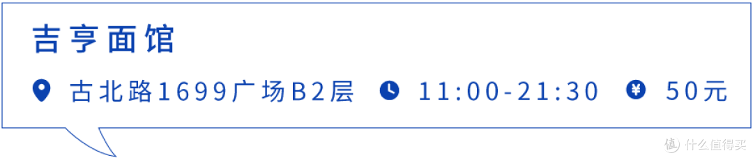 大家都是牛肉面,台湾来的凭什么贵这么多?
