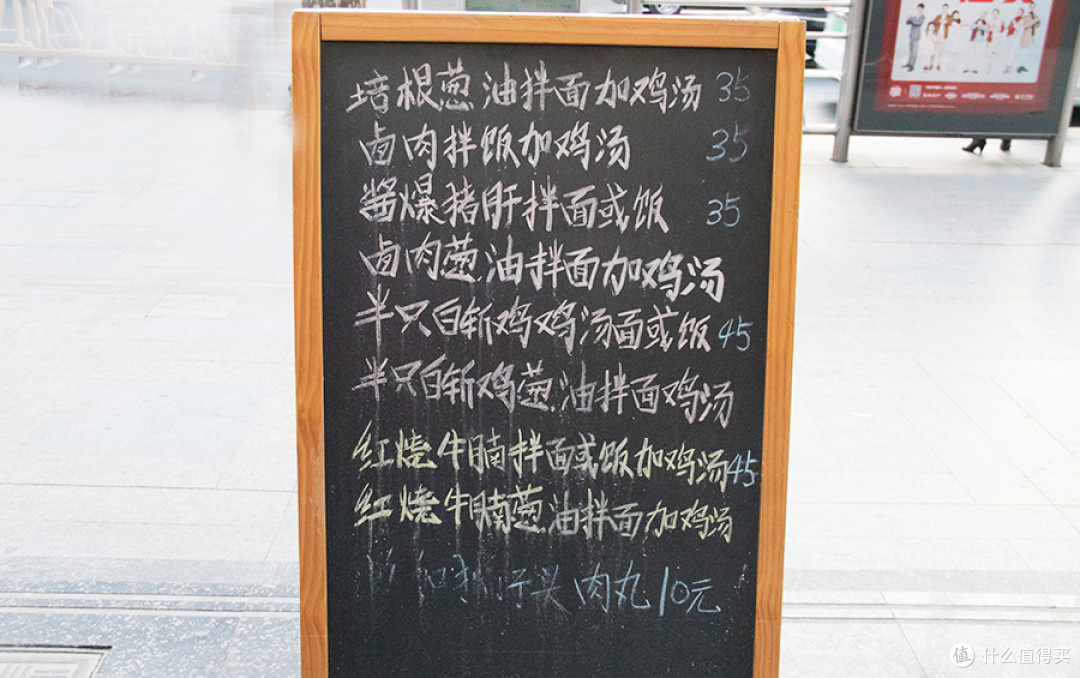 大家都是牛肉面,台湾来的凭什么贵这么多?