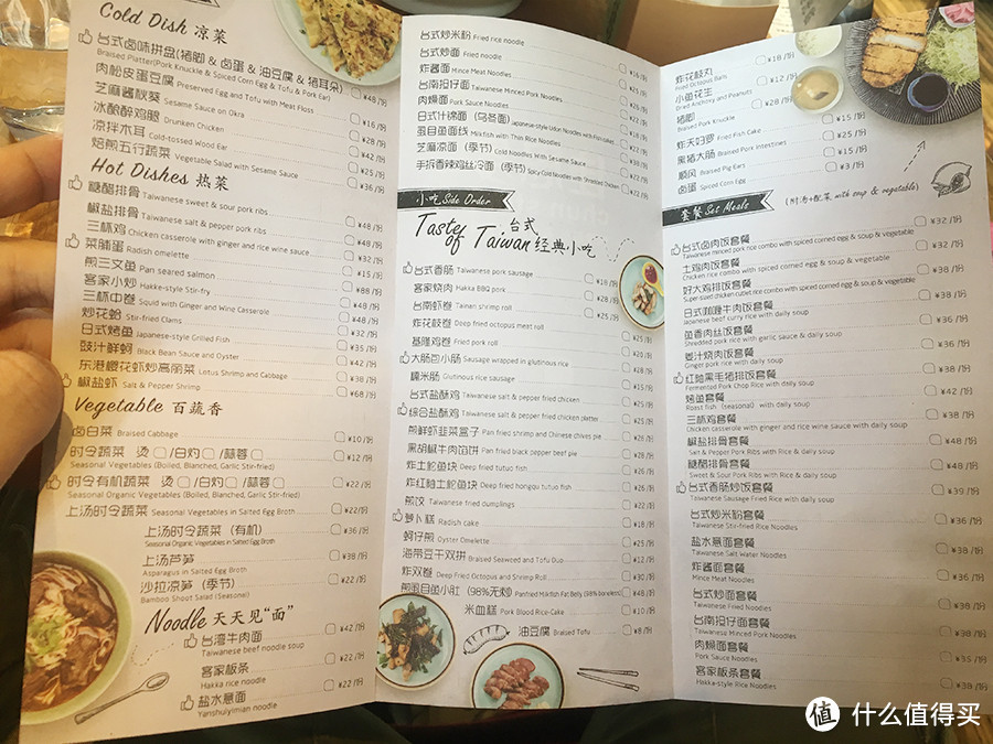 大家都是牛肉面,台湾来的凭什么贵这么多?