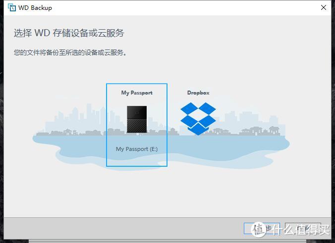 #剁主计划-西安#WD 西部数据 My Passport 1TB 2.5英寸 移动硬盘 评测