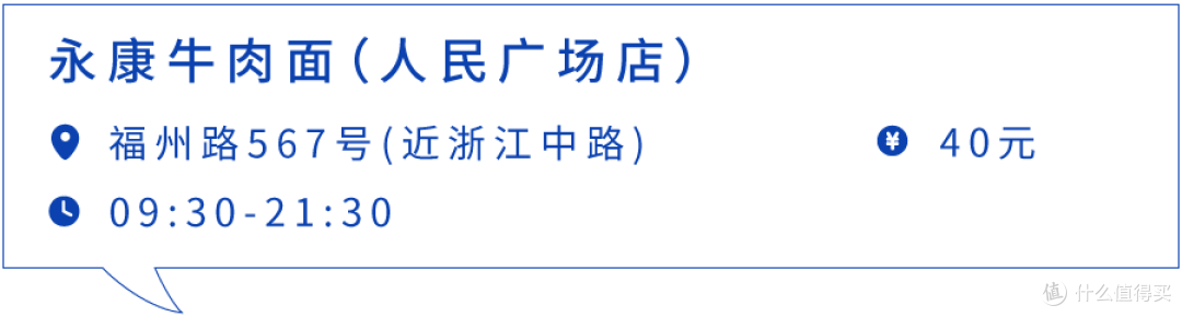 大家都是牛肉面,台湾来的凭什么贵这么多?