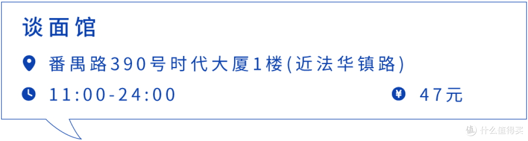 大家都是牛肉面,台湾来的凭什么贵这么多?