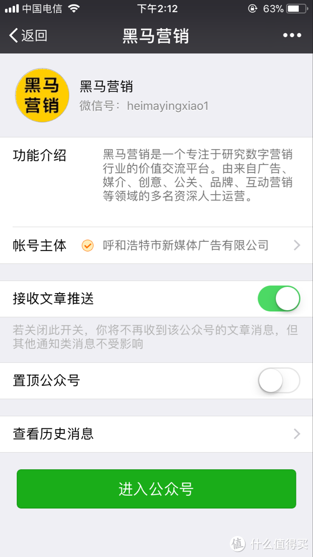 免费全年学学学(二)十类篇篇10w+公共号TOP3良心推荐!房产、汽车、资讯等等