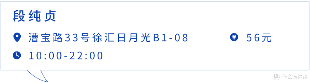 大家都是牛肉面,台湾来的凭什么贵这么多?