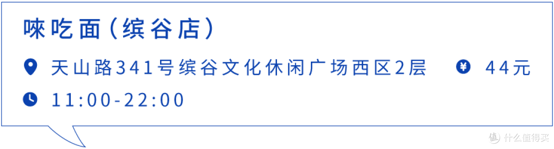 大家都是牛肉面,台湾来的凭什么贵这么多?