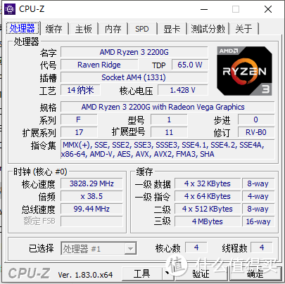 打造全能小钢炮—AMD Ryzen 处理器+ASUS 华硕 主板+COOLERMASTER 酷冷至尊 机箱 开箱