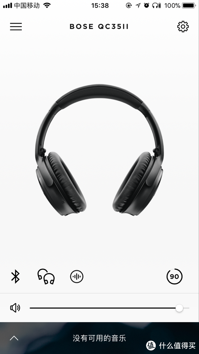 这个世界安静了？用了1个月的Bose QC35II代 降噪耳机的一些总结