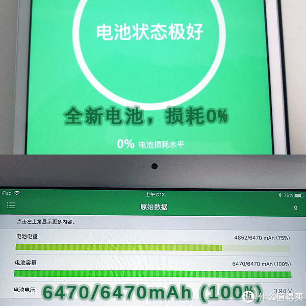 记一次iPad mini2返修