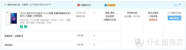 温润如玉能吃鸡:HUAWEI 华为 荣耀8 青春版 4+32G 智能手机 体验评测