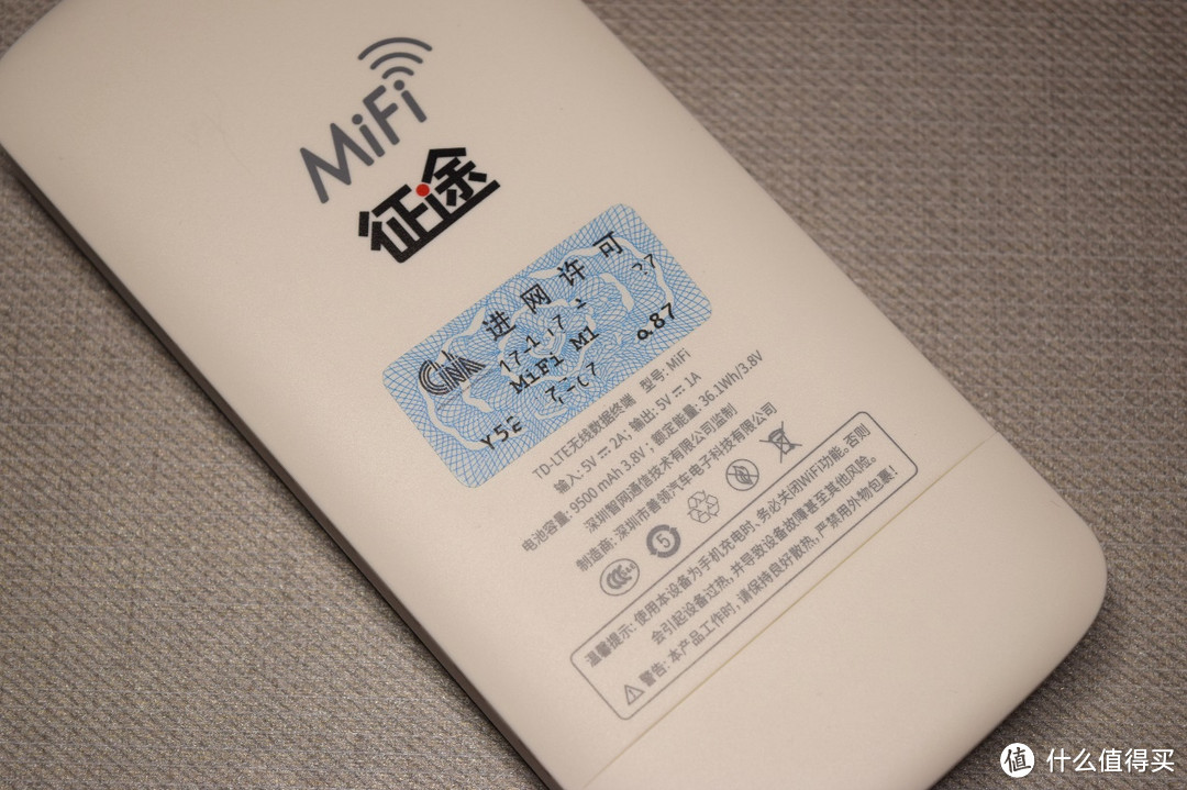 运营商流量套餐搅局者还是终结者：Zhengtu 征途 MiFi Plus 体验点评