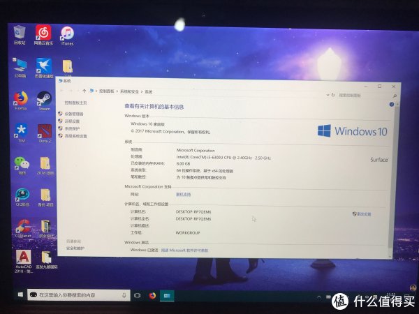 杂七杂八 篇一:#2017剁手回忆录#杂七杂八篇 这一年我剁手的大小物件