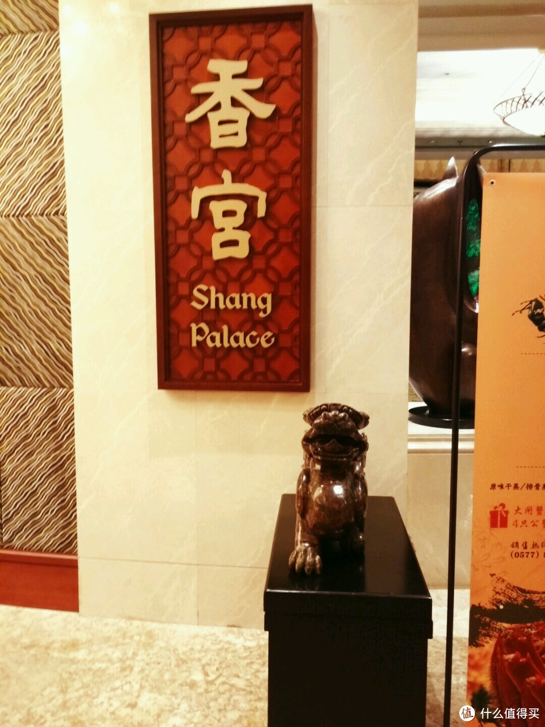 为一家酒店赴一座城：香格里拉美食之旅