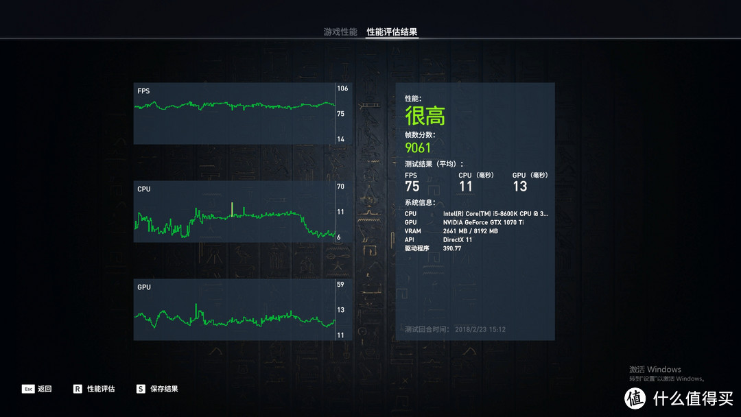 万元RGB主机秀：体验华硕AURA、U卡一键超频、直播吃鸡