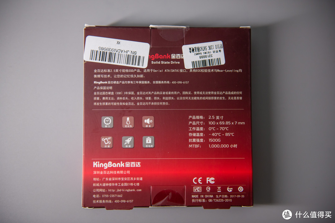 买了SSD不会安装？从零教你装系统，4K同步：KINGBANK 金百达 120G 固态硬盘 开箱