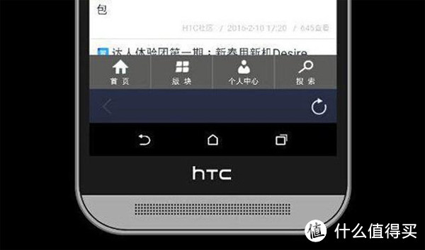 从G7那块屏幕说起 聊聊不长心的HTC