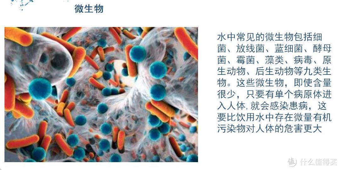 净浦斯 JRO-75G反渗透净水器 开箱晒物