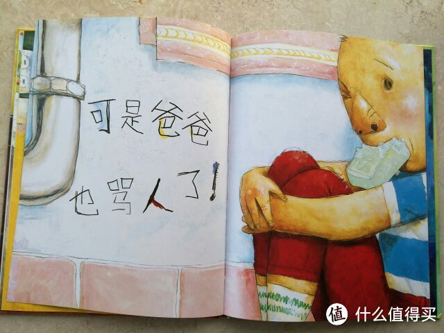 #2017剁手回忆录#茫茫书海，眼花缭乱？1-3岁宝宝可以选择这些绘本来读(陪读)