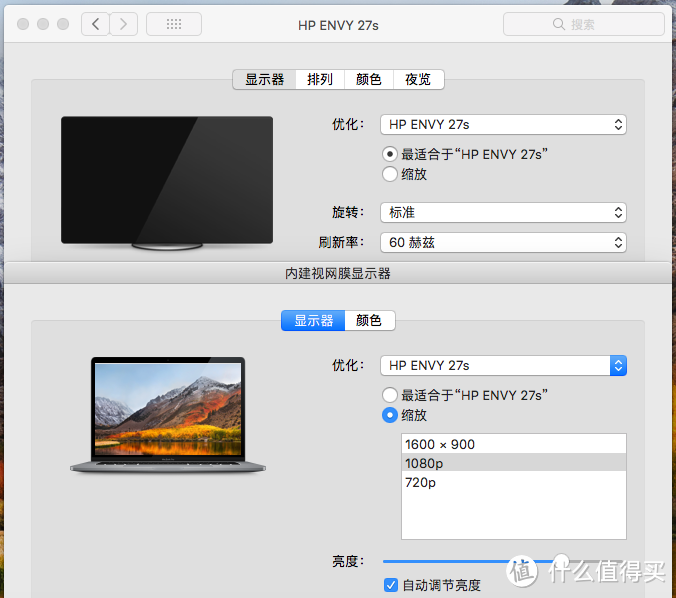 苹果笔记本MacBook Pro 配件 使用体验，继续推荐好用APP！