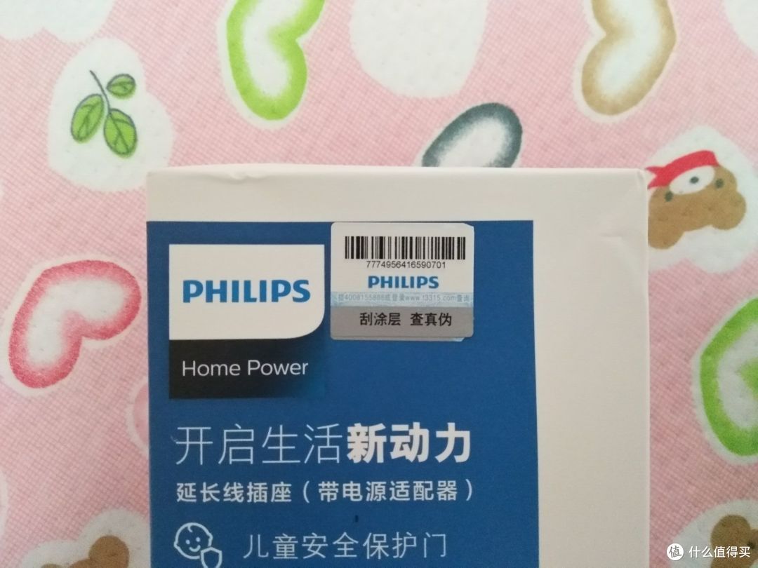 磁环滤波——飞利浦便携旅行插座评测报告