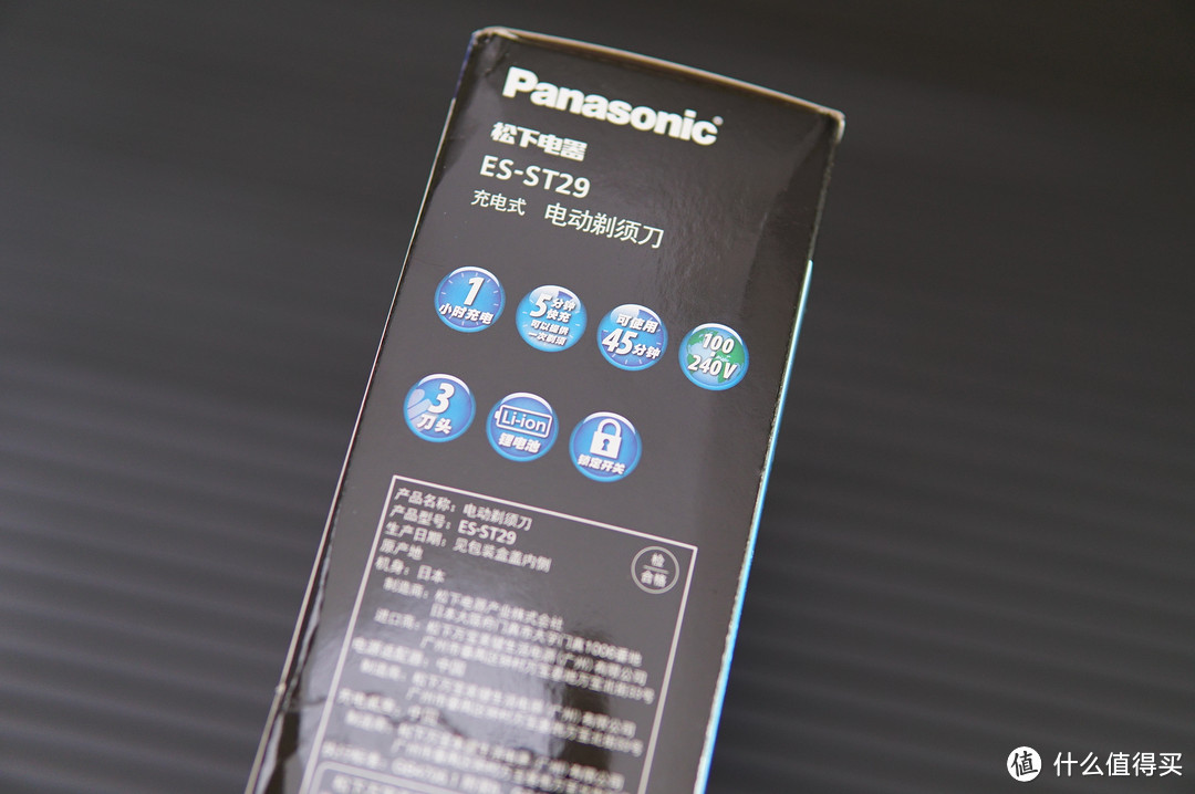 给老爸的新年礼物—Panasonic 松下 ES-ST29 电动剃须刀 开箱与曾经的次旗舰ES-LA93对比