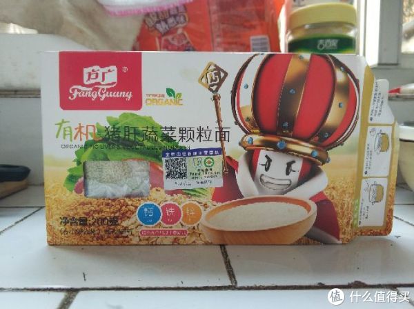 儿子的衣食住行乐 篇二:#2017剁手回忆录#工薪阶层育儿好物推荐(一岁半以内)