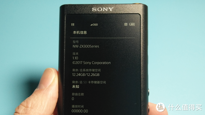 一个能打的都没有?？来自SONY 索尼 NW-ZX300A 16GB 黑色 随身播放器的信仰